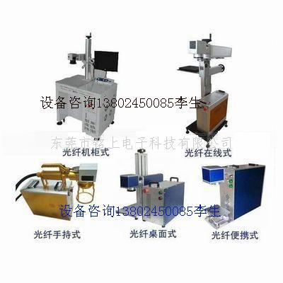 陶瓷潔具激光打標(biāo)機(jī)鐳雕機(jī)廠家